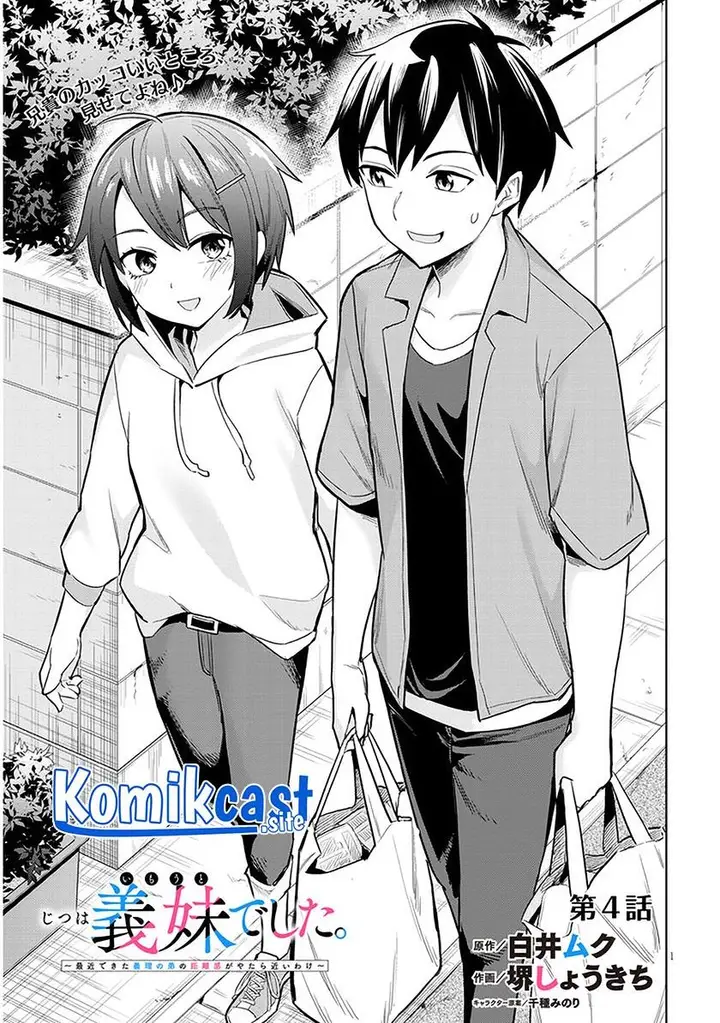 image-komik-jitsu-wa-imouto-deshita-saikin-de-kita-giri-no-otouto-no-kyorikan-ga-yatara-chikai-wake-chapter-4-0/24