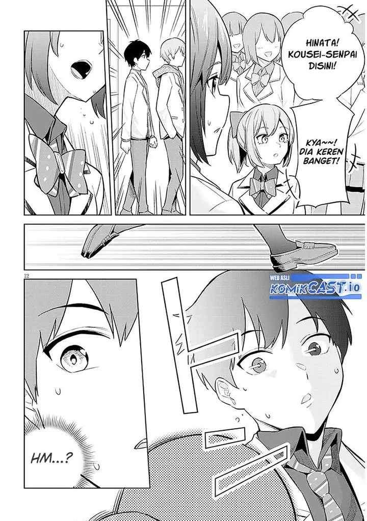 image-komik-jitsu-wa-imouto-deshita-saikin-de-kita-giri-no-otouto-no-kyorikan-ga-yatara-chikai-wake-chapter-7-11/30