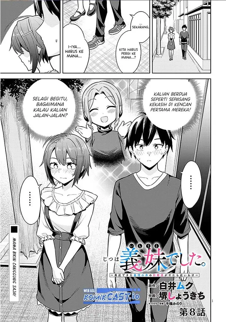 image-komik-jitsu-wa-imouto-deshita-saikin-de-kita-giri-no-otouto-no-kyorikan-ga-yatara-chikai-wake-chapter-8-0/27