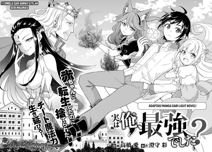 image-komik-jitsu-wa-ore-saikyou-deshita-chapter-1-3/42