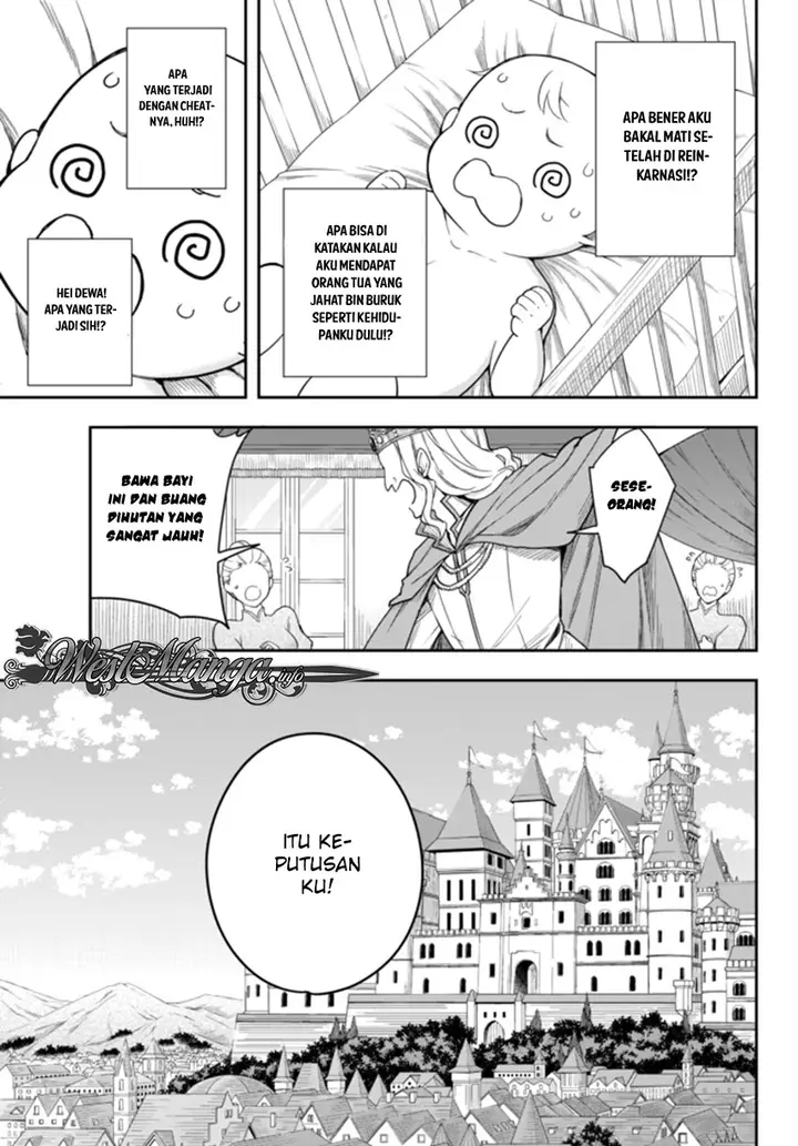 image-komik-jitsu-wa-ore-saikyou-deshita-chapter-1-16/42