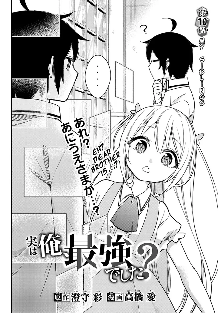 image-komik-jitsu-wa-ore-saikyou-deshita-chapter-10-5/19