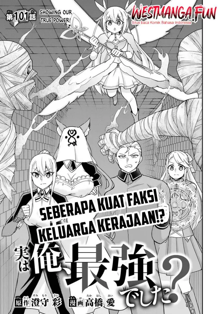 image-komik-jitsu-wa-ore-saikyou-deshita-chapter-101-0/22