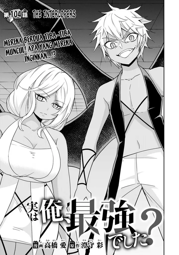 image-komik-jitsu-wa-ore-saikyou-deshita-chapter-104-3/16