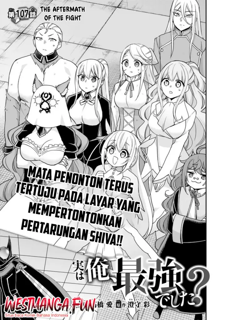 image-komik-jitsu-wa-ore-saikyou-deshita-chapter-107-0/12