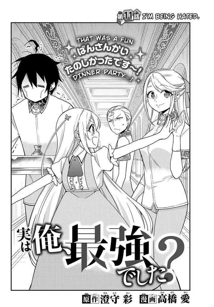 image-komik-jitsu-wa-ore-saikyou-deshita-chapter-111-5/26