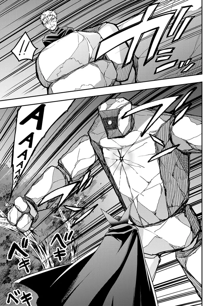 image-komik-jitsu-wa-ore-saikyou-deshita-chapter-112-21/34