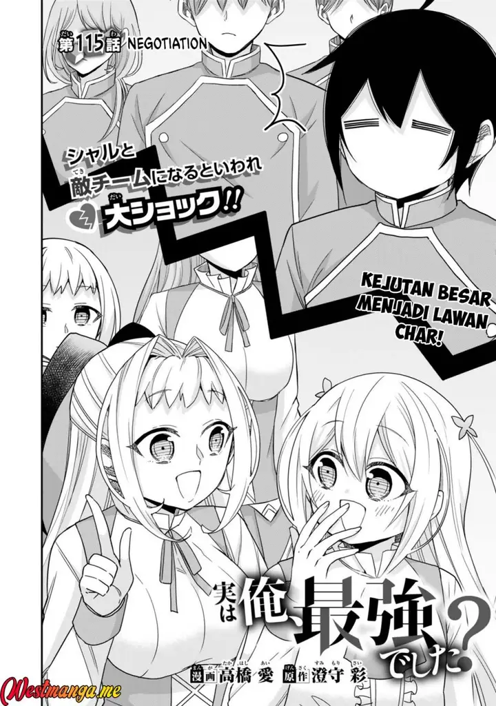 image-komik-jitsu-wa-ore-saikyou-deshita-chapter-115-1/19