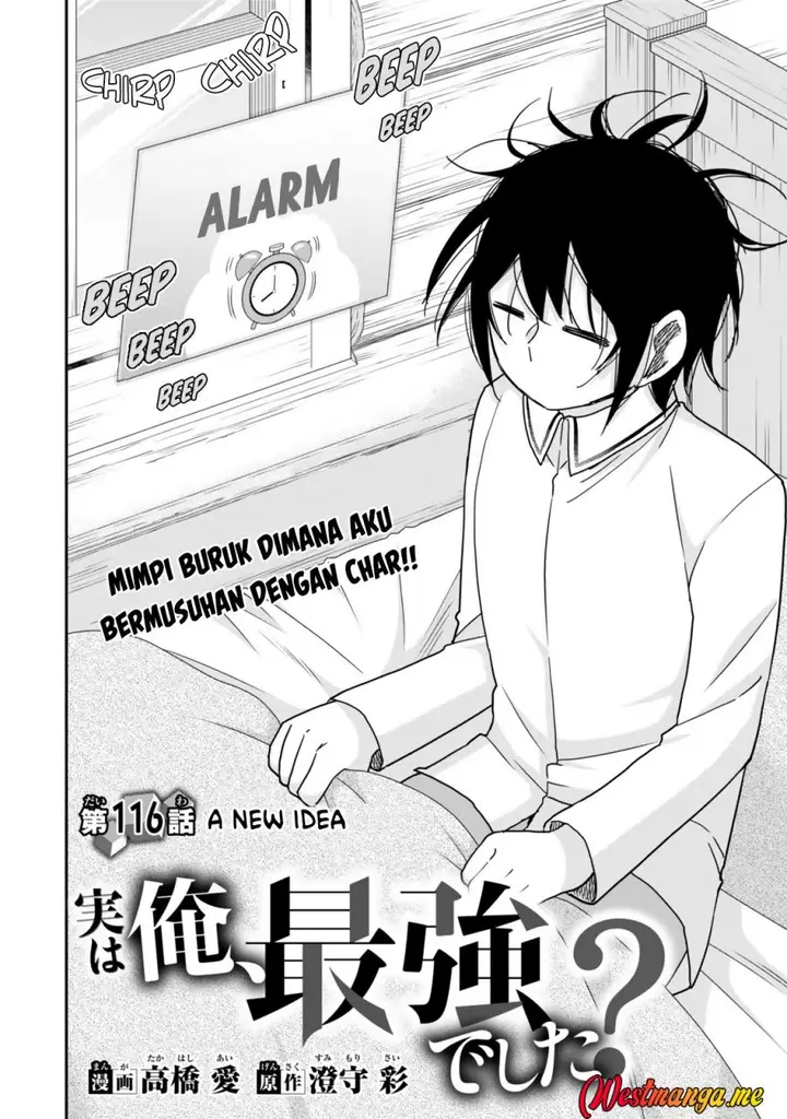 image-komik-jitsu-wa-ore-saikyou-deshita-chapter-116-1/18