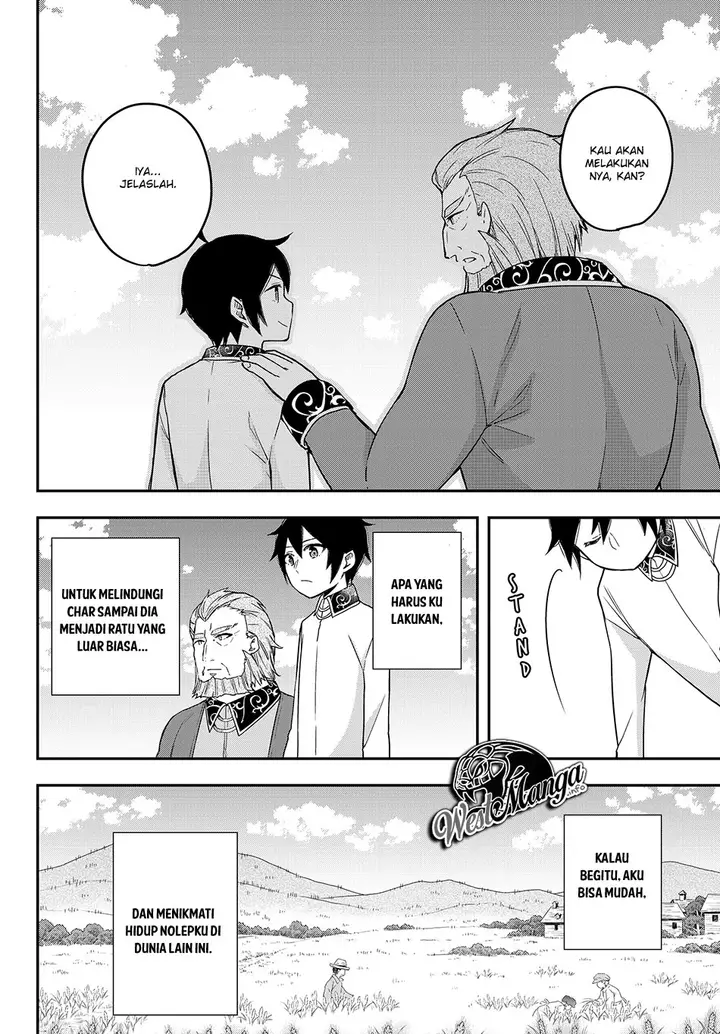 image-komik-jitsu-wa-ore-saikyou-deshita-chapter-122-14/17