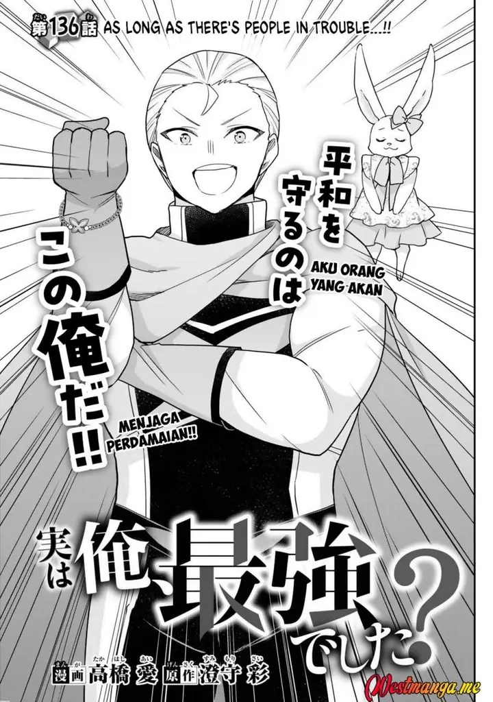 image-komik-jitsu-wa-ore-saikyou-deshita-chapter-136-2/18