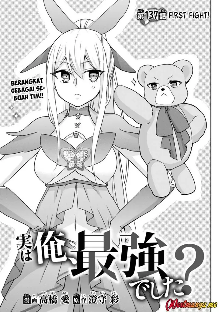 image-komik-jitsu-wa-ore-saikyou-deshita-chapter-137-2/24