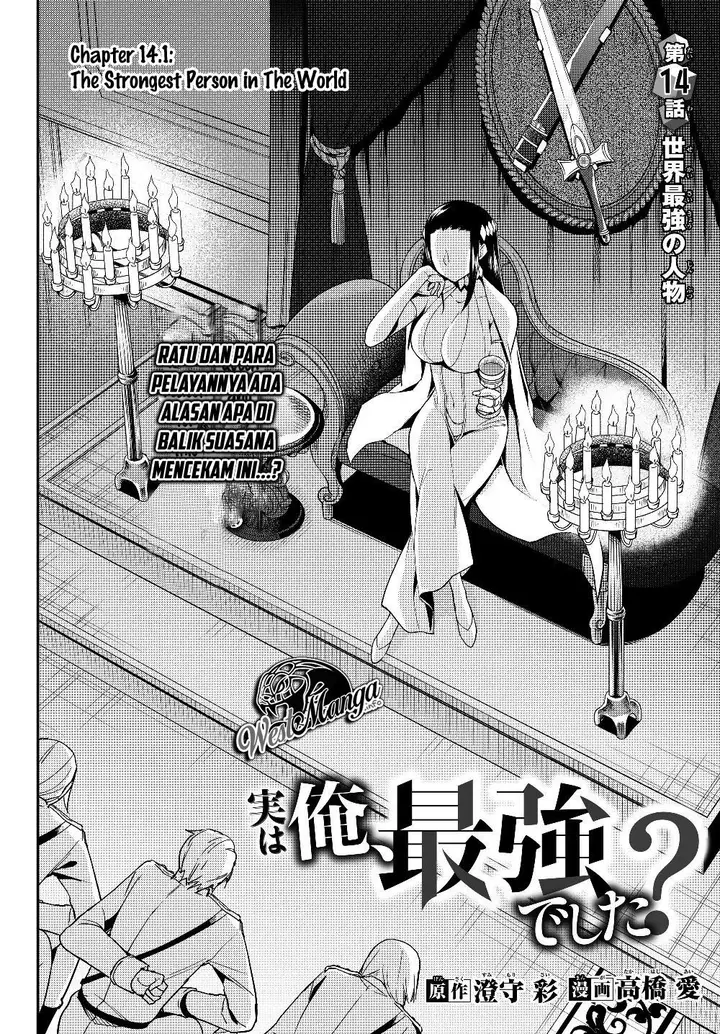 image-komik-jitsu-wa-ore-saikyou-deshita-chapter-14-3/20