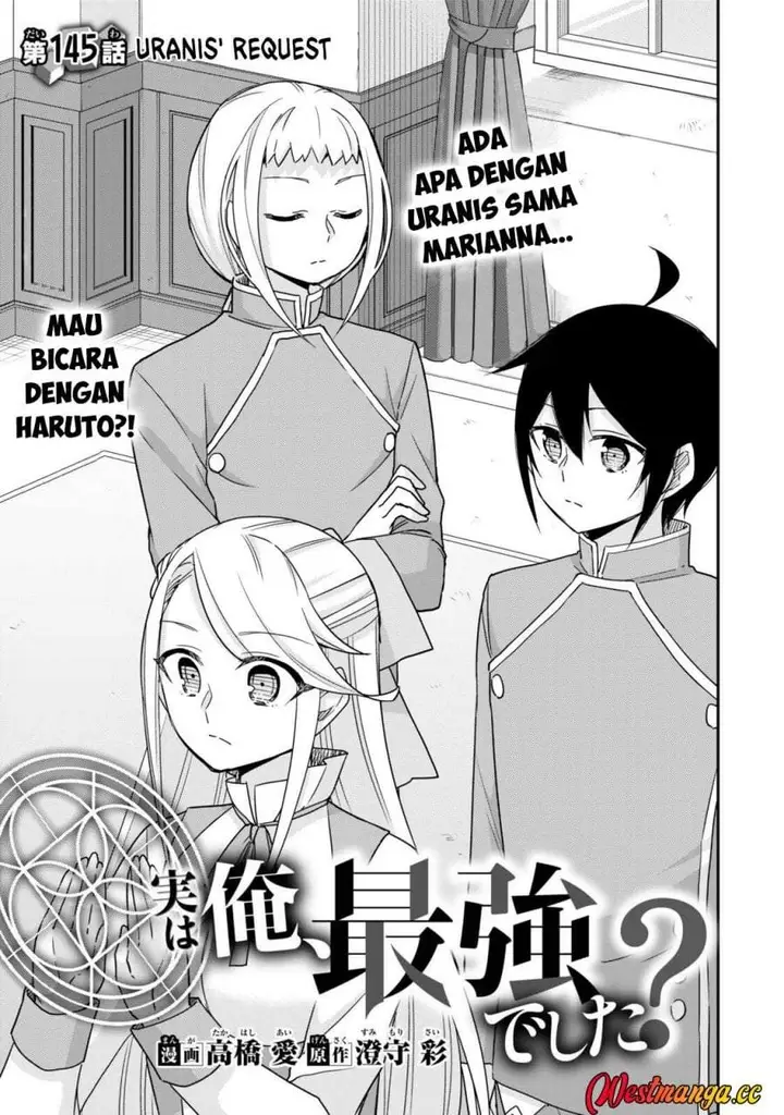 image-komik-jitsu-wa-ore-saikyou-deshita-chapter-145-2/14