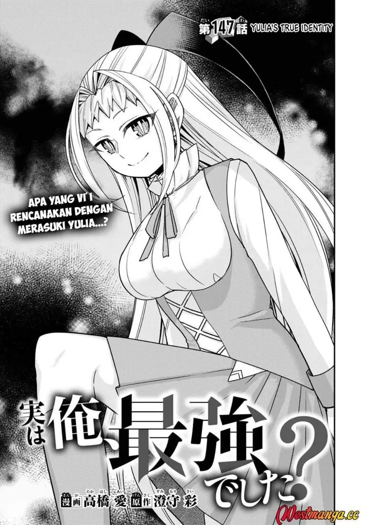 image-komik-jitsu-wa-ore-saikyou-deshita-chapter-147-8/24