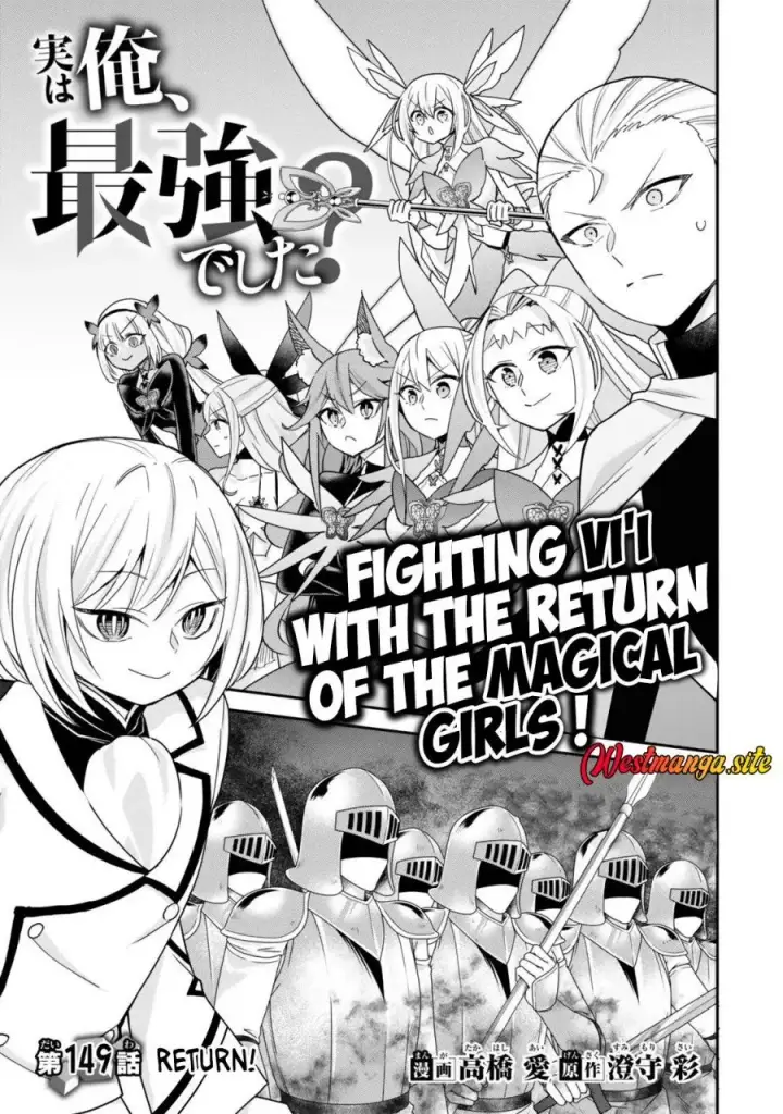 image-komik-jitsu-wa-ore-saikyou-deshita-chapter-149-0/12