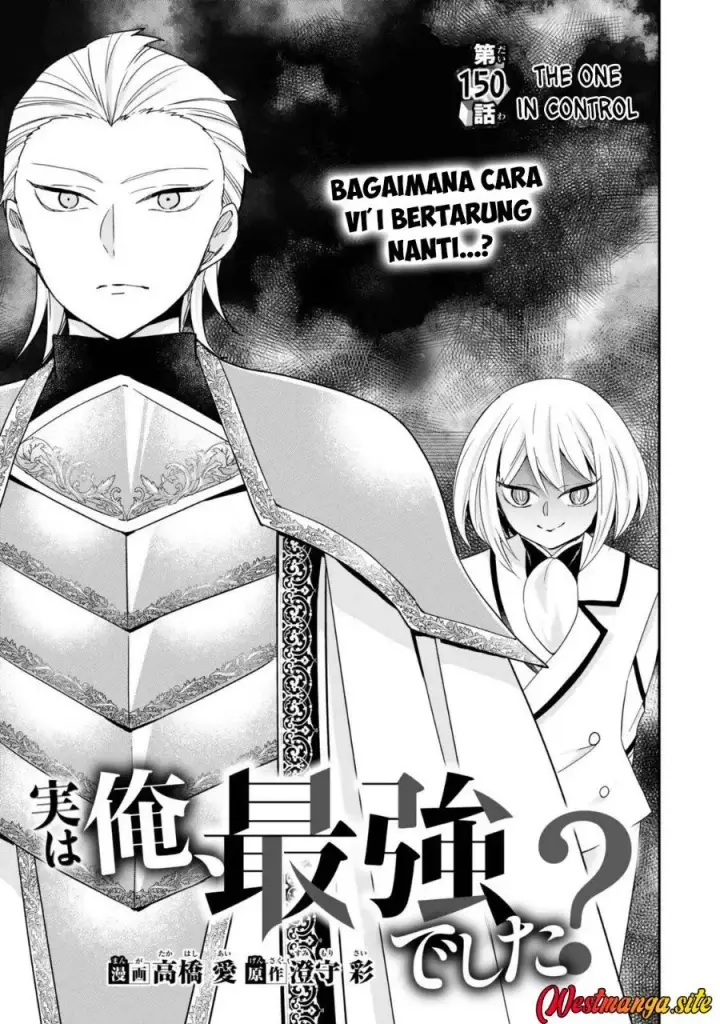 image-komik-jitsu-wa-ore-saikyou-deshita-chapter-150-0/18