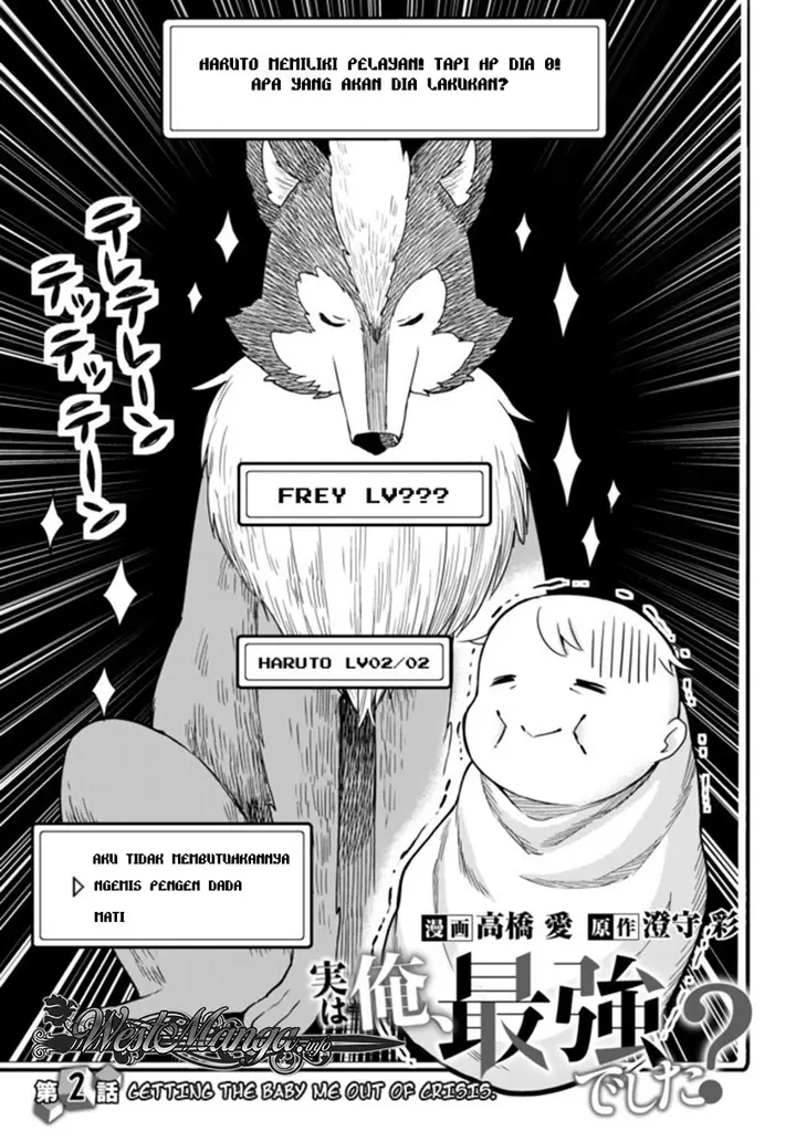 image-komik-jitsu-wa-ore-saikyou-deshita-chapter-2-3/27