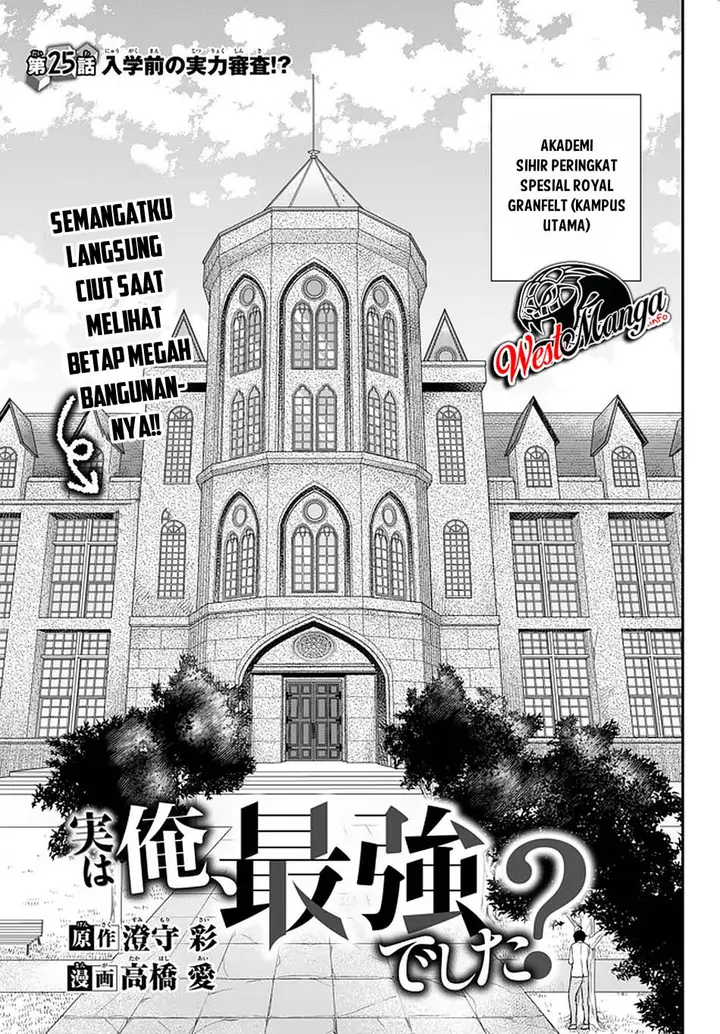 image-komik-jitsu-wa-ore-saikyou-deshita-chapter-25-4/33
