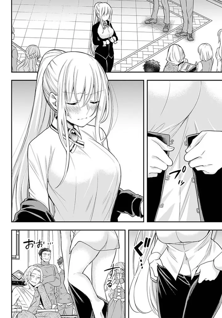 image-komik-jitsu-wa-ore-saikyou-deshita-chapter-27-15/34