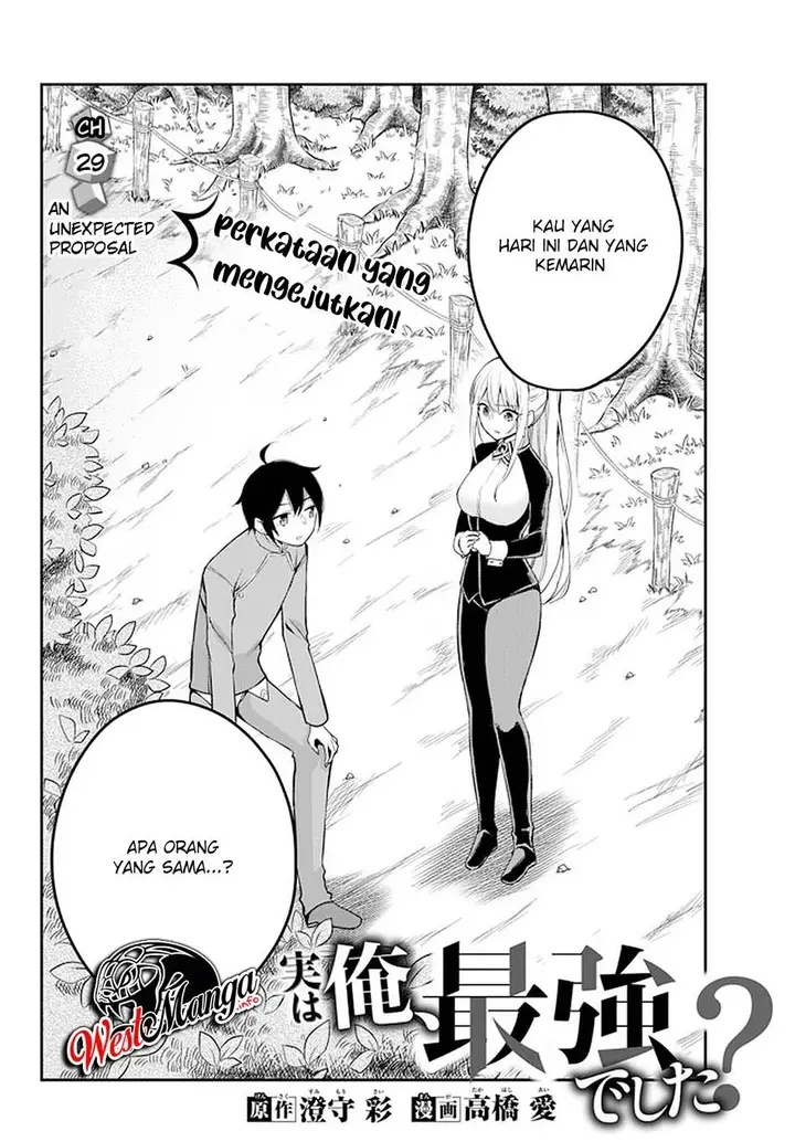 image-komik-jitsu-wa-ore-saikyou-deshita-chapter-29-3/26