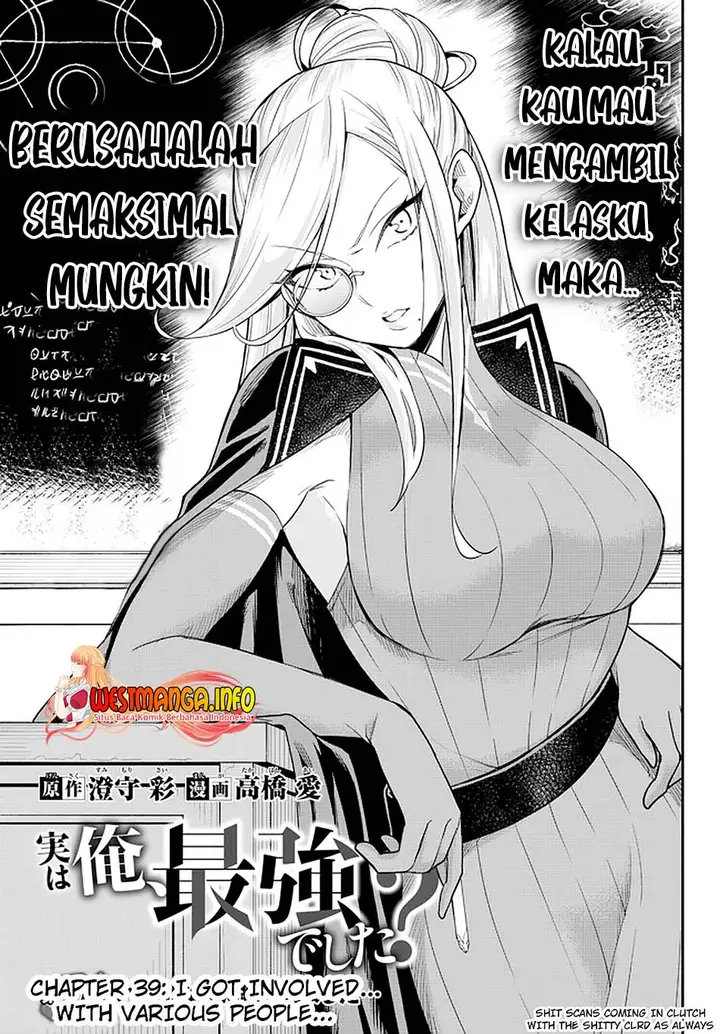image-komik-jitsu-wa-ore-saikyou-deshita-chapter-39-9/30