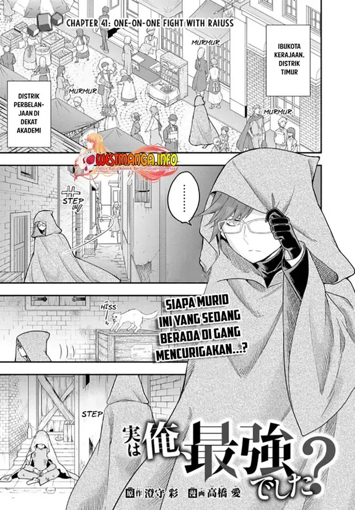 image-komik-jitsu-wa-ore-saikyou-deshita-chapter-41-3/21
