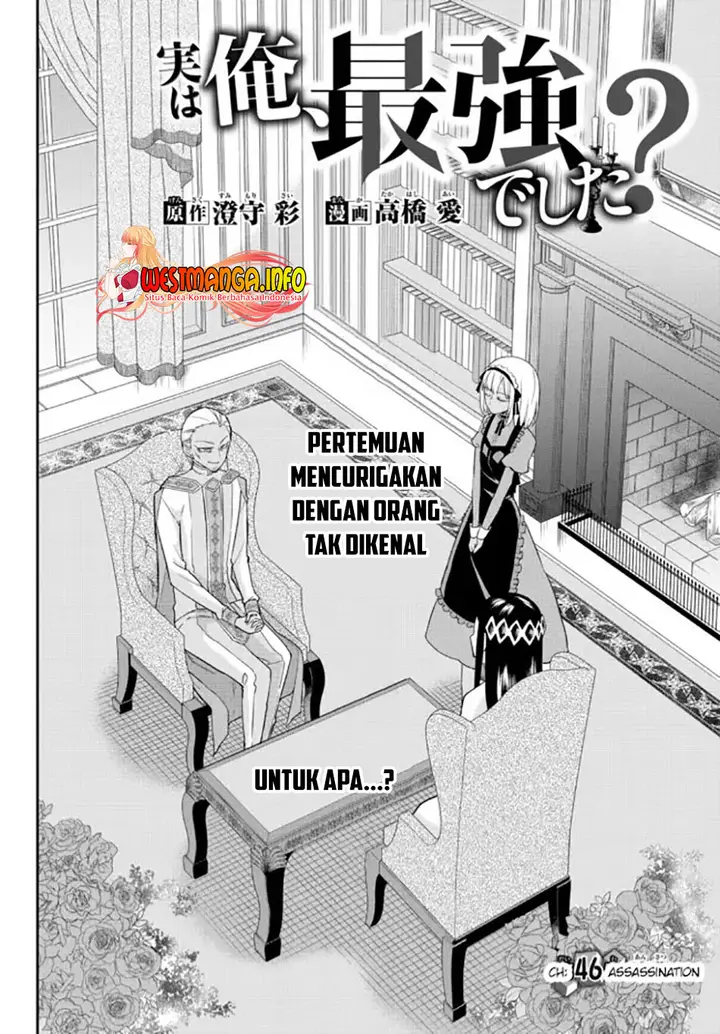 image-komik-jitsu-wa-ore-saikyou-deshita-chapter-46-4/21