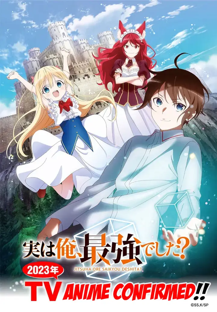 image-komik-jitsu-wa-ore-saikyou-deshita-chapter-47-14/18