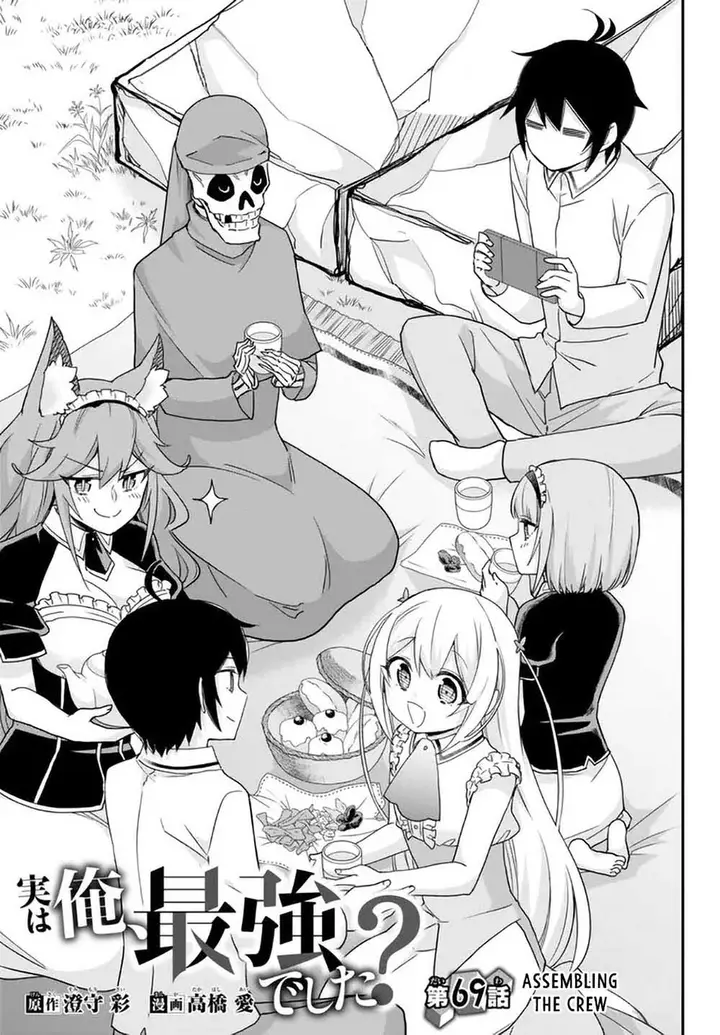 image-komik-jitsu-wa-ore-saikyou-deshita-chapter-69-1/13