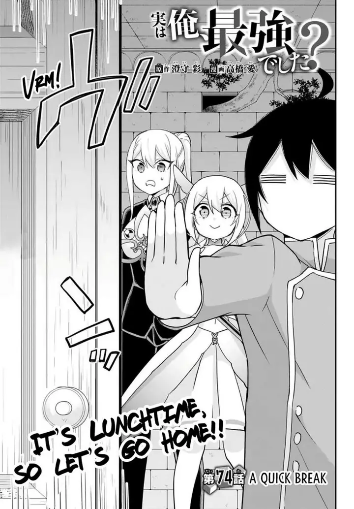 image-komik-jitsu-wa-ore-saikyou-deshita-chapter-74-3/17