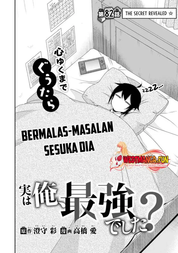 image-komik-jitsu-wa-ore-saikyou-deshita-chapter-82-4/21