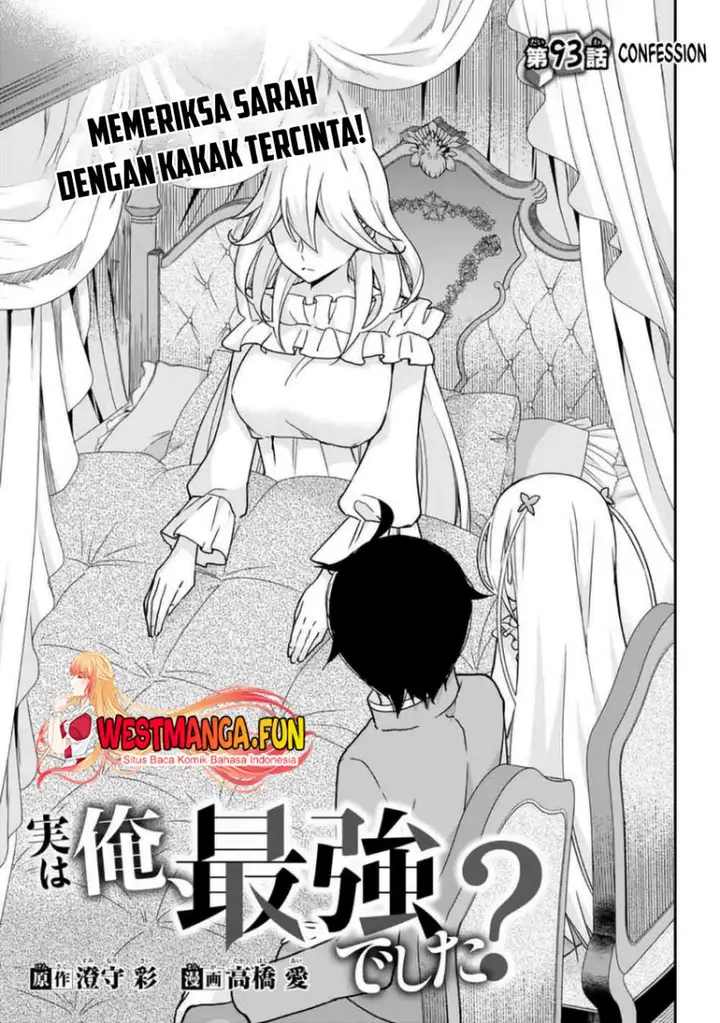 image-komik-jitsu-wa-ore-saikyou-deshita-chapter-93-0/22