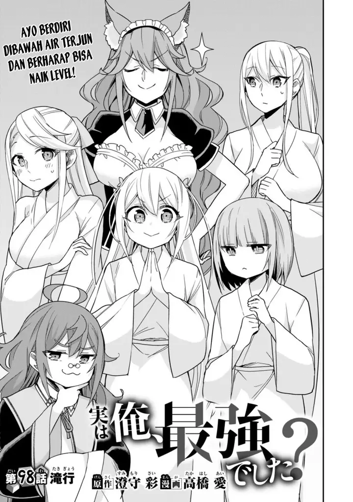 image-komik-jitsu-wa-ore-saikyou-deshita-chapter-98-2/20