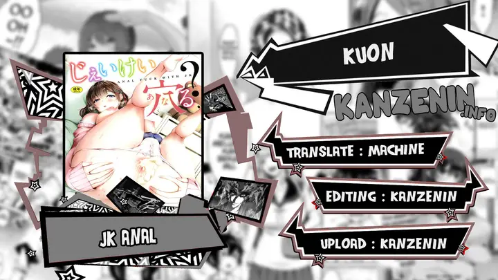 image-komik-jk-anal-koun-chapter-01-0/29