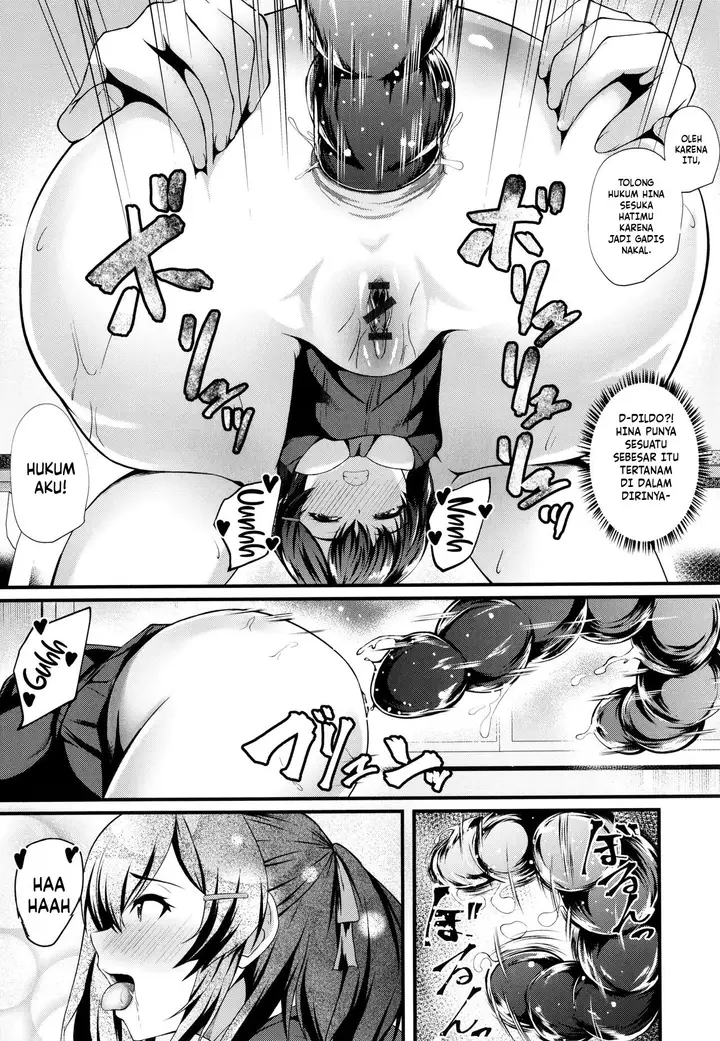 image-komik-jk-anal-koun-chapter-01-21/29