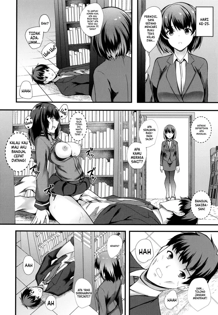 image-komik-jk-anal-koun-chapter-02-9/24