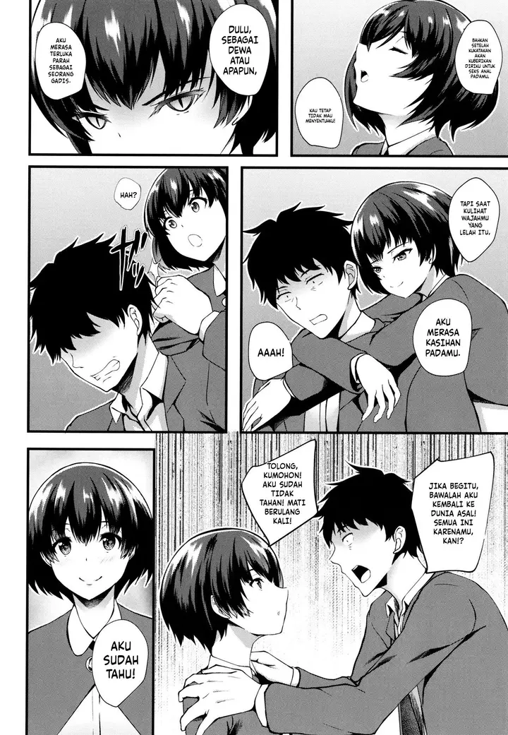 image-komik-jk-anal-koun-chapter-05-1/24