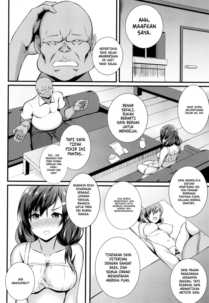 image-komik-jk-anal-koun-chapter-06-3/24