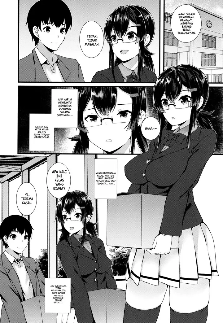 image-komik-jk-anal-koun-chapter-07-1/24
