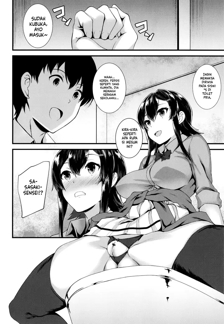 image-komik-jk-anal-koun-chapter-07-5/24