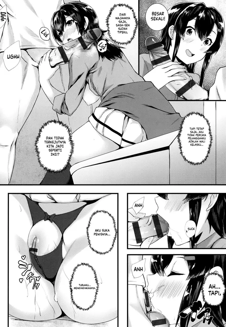 image-komik-jk-anal-koun-chapter-07-7/24