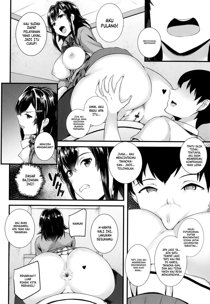image-komik-jk-anal-koun-chapter-07-15/24