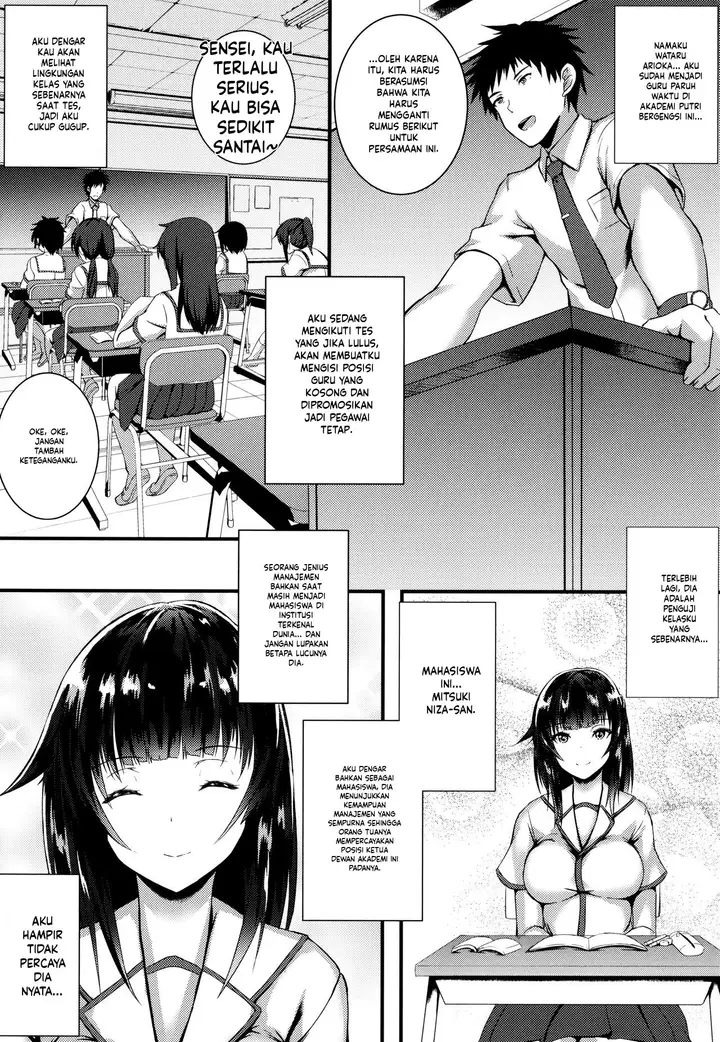 image-komik-jk-anal-koun-chapter-08-1/22