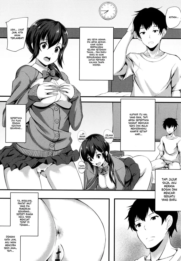image-komik-jk-anal-koun-chapter-09-3/23