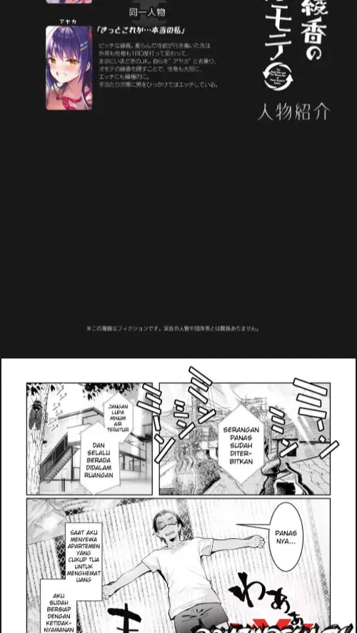 image-komik-jk-ga-oshikakete-kita-yaru-shika-nee-chapter-01-1/33