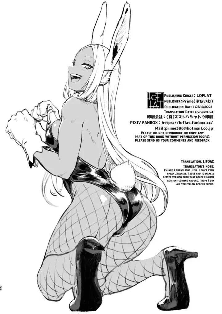 image-komik-jk-mirko-no-maruhi-chapter-01-end-23/24