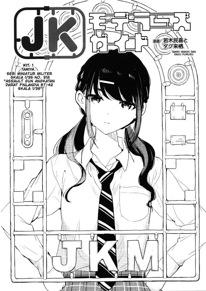 image-komik-jk-modelers-guide-chapter-1-1/19