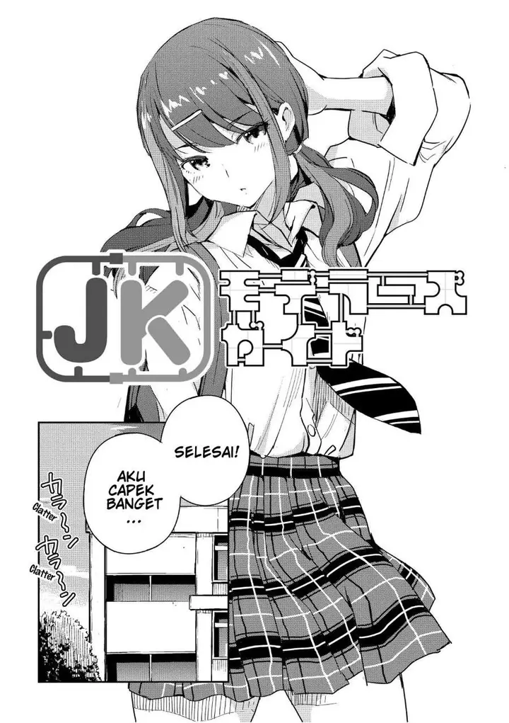 image-komik-jk-modelers-guide-chapter-1-7/19