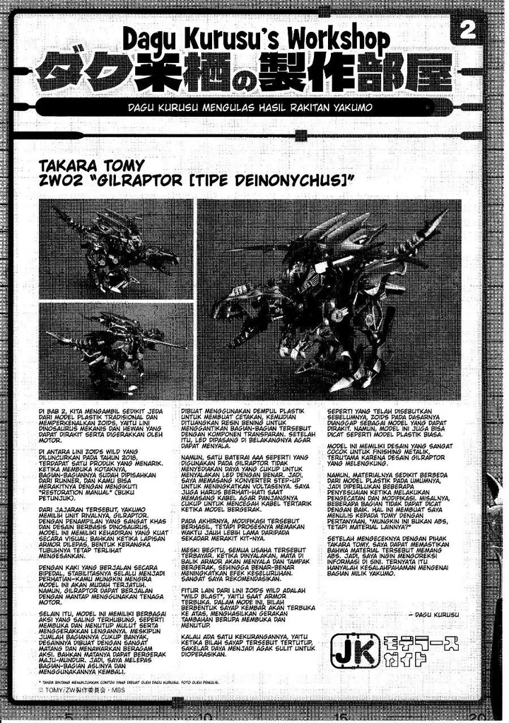 image-komik-jk-modelers-guide-chapter-2-17/19